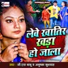 About Lebe Khatir Khada Ho Jala Song